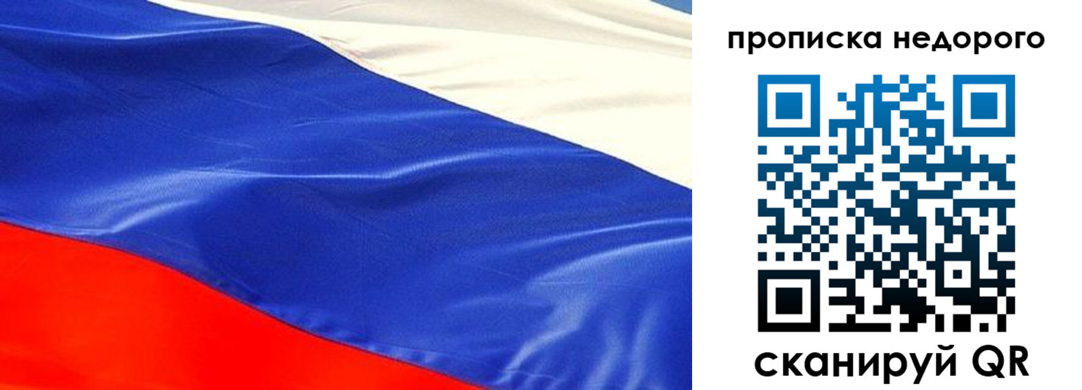 найти адрес прописки в Алтайском крае