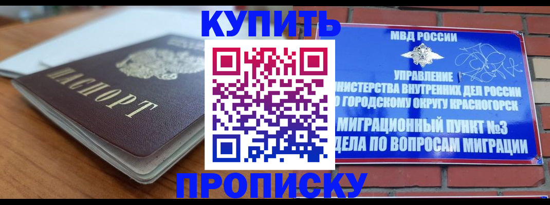 регистрация для дет. сада в Алтайском крае